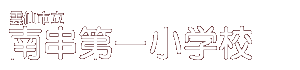 ꏬwZ